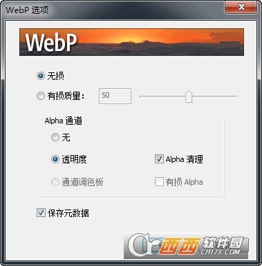 WebP Format(WebP图像缩略图插件) 