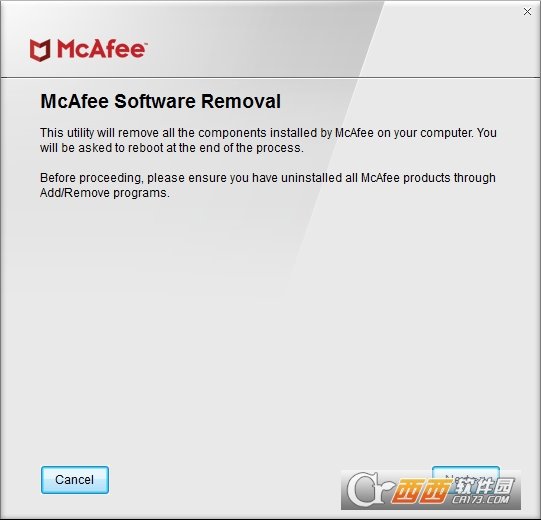 迈克菲杀毒卸载工具McAfee Software Removal