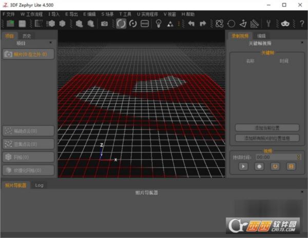 照片建模工具(3DF Zephyr Aerial)