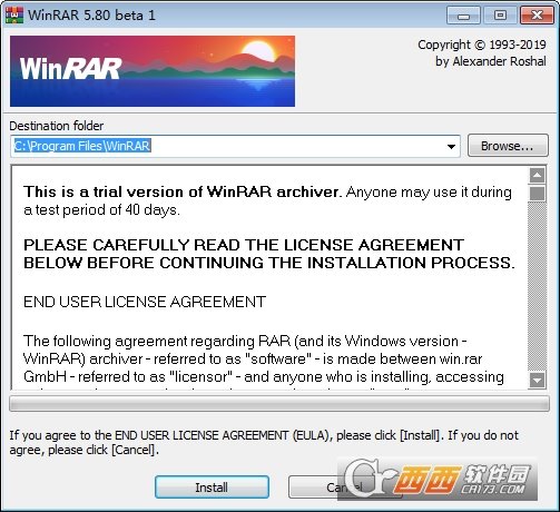 WinRAR5.9