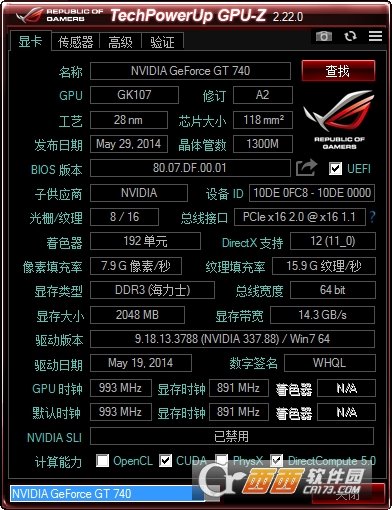 TechPowerUp GPU-Z中文版