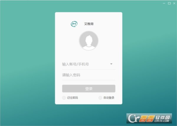 中国教育技术服务平台登录客户端(天天艾米)