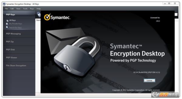 赛门铁克文件加密系统Symantec Encryption