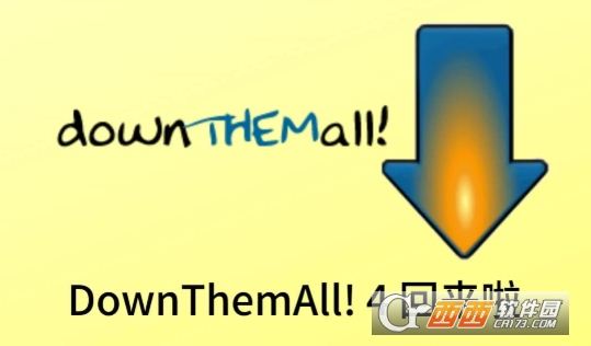 DownThemAll!4下载增强插件