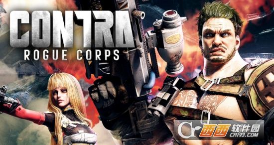 魂斗罗RC联盟(Contra: Rogue Corps)