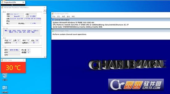 Charlemagne硬件测试软件
