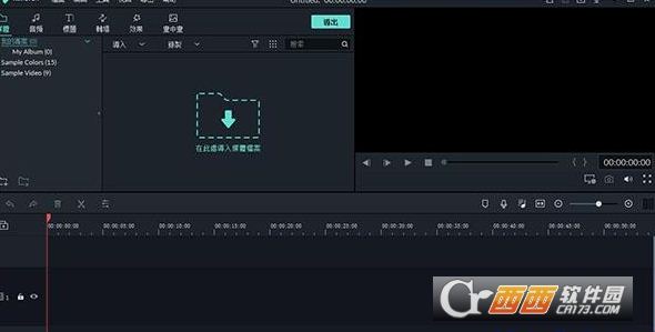 视频编辑工具绿色中文破解版