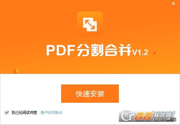 PDF猫PDF分割合并工具
