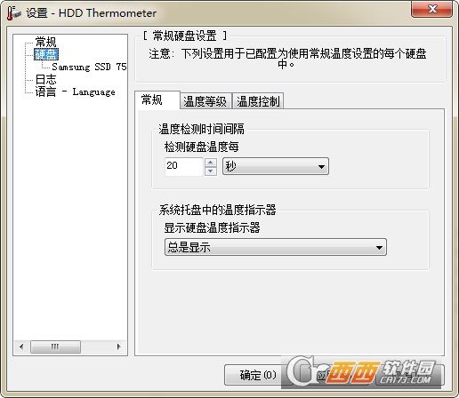 硬盘温度监控工具HDD Thermometer
