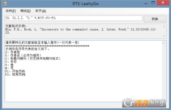 文件搜索定位工具(TDS-LeahyGo)