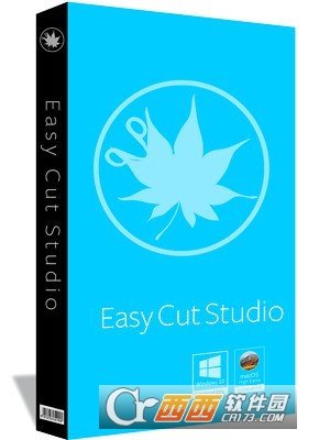 顶级乙烯基切割软件(Easy Cut Studio)