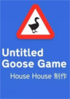 无名之鹅Untitled Goose Game