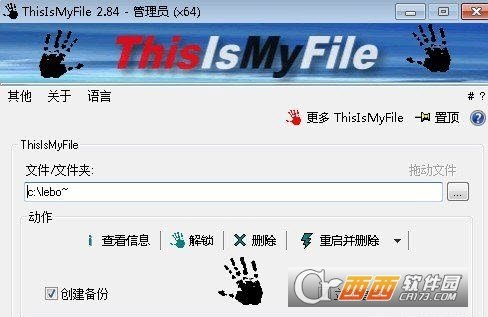 ThisIsMyFile(x64)中文绿色版