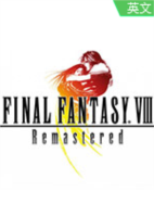 最终幻想8重制版(Final Fantasy VIII Remastered)免安装硬盘版