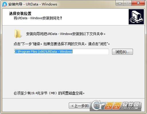 电脑数据恢复Tenorshare UltData Windows