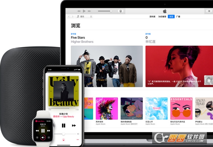 苹果Apple Music网页版客户端