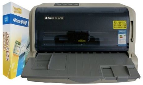航信高速系列打印机配置工具安装包