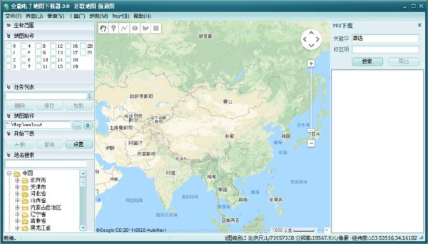 中文谷歌卫星地图下载器