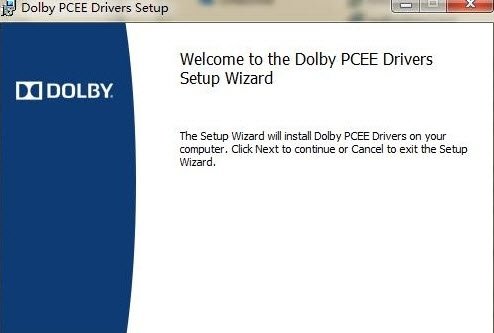 Dolby PCEE Drivers32位/64位版