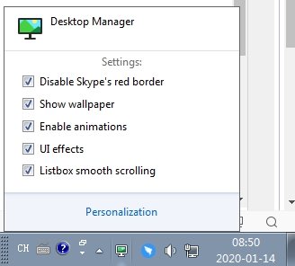 桌面管理器(Desktop Manager)