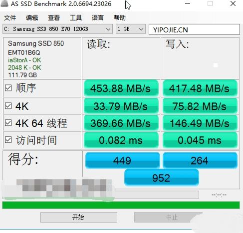 固态硬盘测试4k对齐软件最新中文版