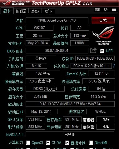 GPU-Z(矿卡检测工具)
