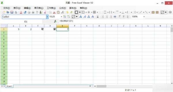 Excel文件快速阅读工具(Free Excel Viewer)