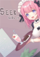 Seek Girl4(附全攻略)简体中文硬盘版