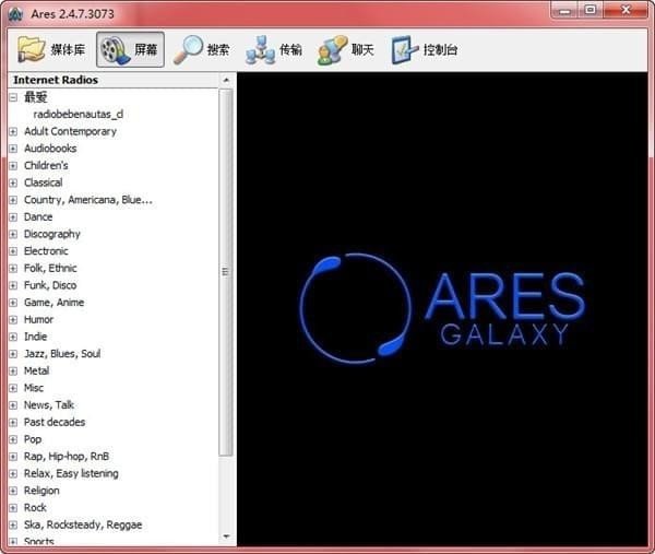 阿瑞斯p2p下载(Ares Galaxy)