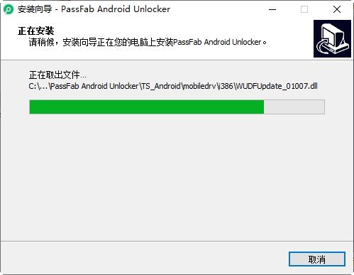 安卓手机解锁工具PassFab Android Unlocker