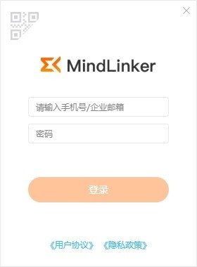 视频会议办公软件(MindLinker)
