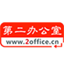 第二办公室(通信办公服务平台)v1.0 免费版