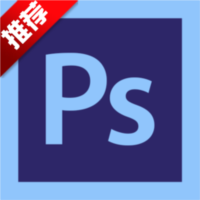 Adobe Photoshop 2019附全家桶教程