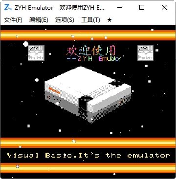 ZYH Emulator模拟器