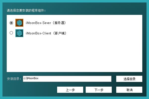 数字分屏显示软件IMoonBox