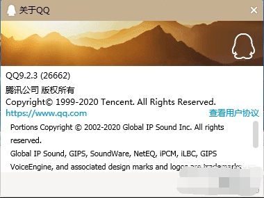 QQ最新防撤回消息9.2.3版