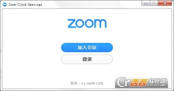 Zoom cloud meetings下载