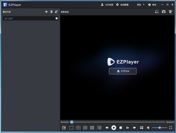 宇视科技视频监控(EZPlayer)