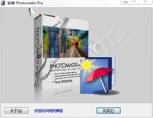 照片曝光度调节软件HDRsoft Photomatix Pro