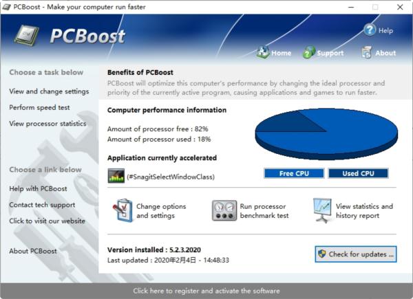 系统优化加速软件PGWare PCBoost