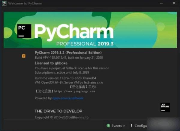 PyCharm2019.3.2