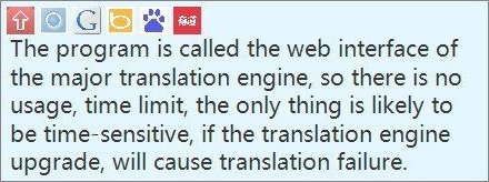在线翻译工具OnlineTranslate【谷歌,必应,百度,有道】
