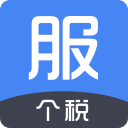 四川办税服务中心客户端v2.1.0.487 官方版