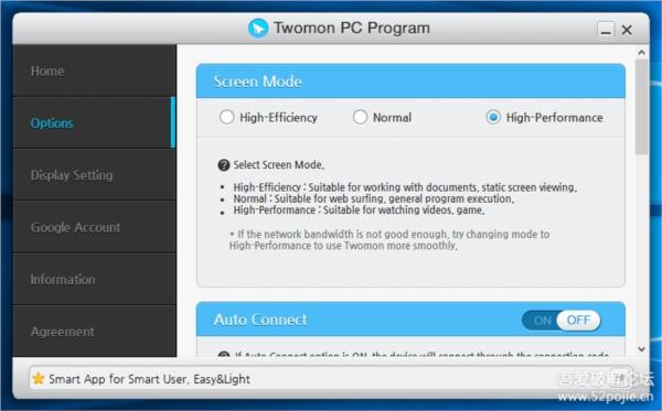 电脑屏幕扩展工具TwomonUSB
