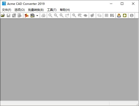 CAD文件转换工具(Acme CAD Converter 2020)