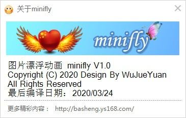 漂浮动画软件(minifly)