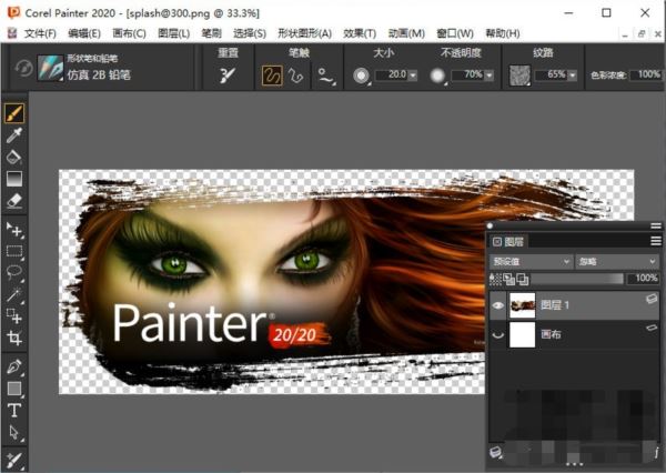 专业数码绘画工具(Corel Painter 2020)