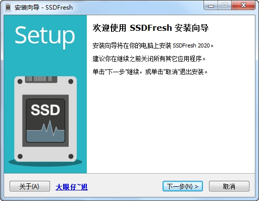 SSDFresh（固态硬盘优化）
