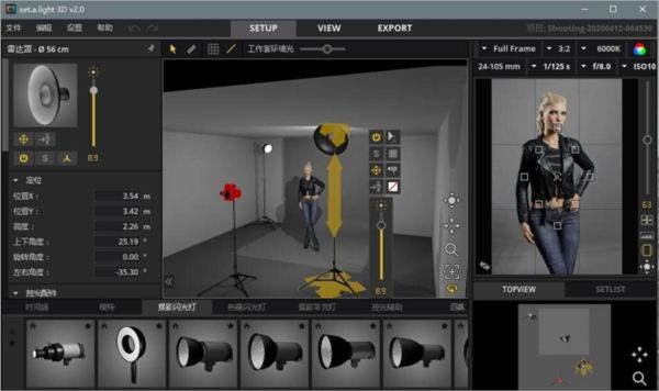 set a light 3D studio摄影灯光模拟软件