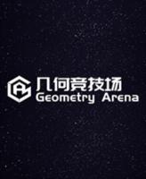 几何竞技场Geometry Arena